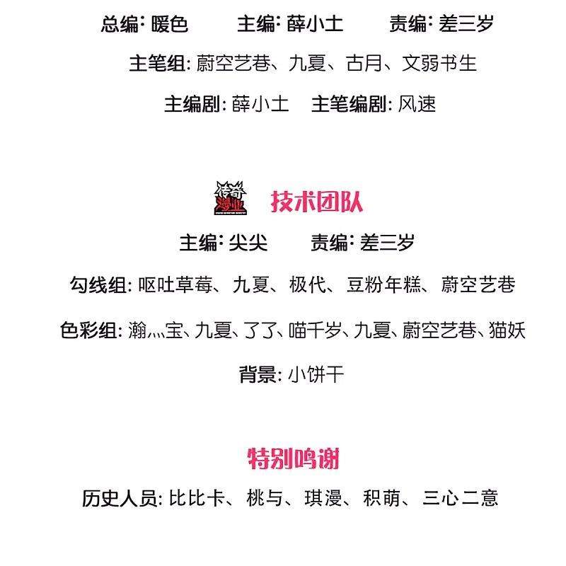 Immortal Daddy Xianzun Chapter 295 Bahasa Indonesia